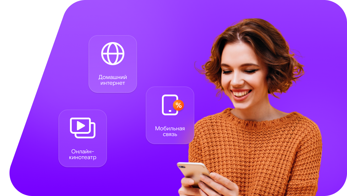 Промо-тарифы Ростелеком в&nbsp;деревня Уржумноля (Республика Марий Эл)